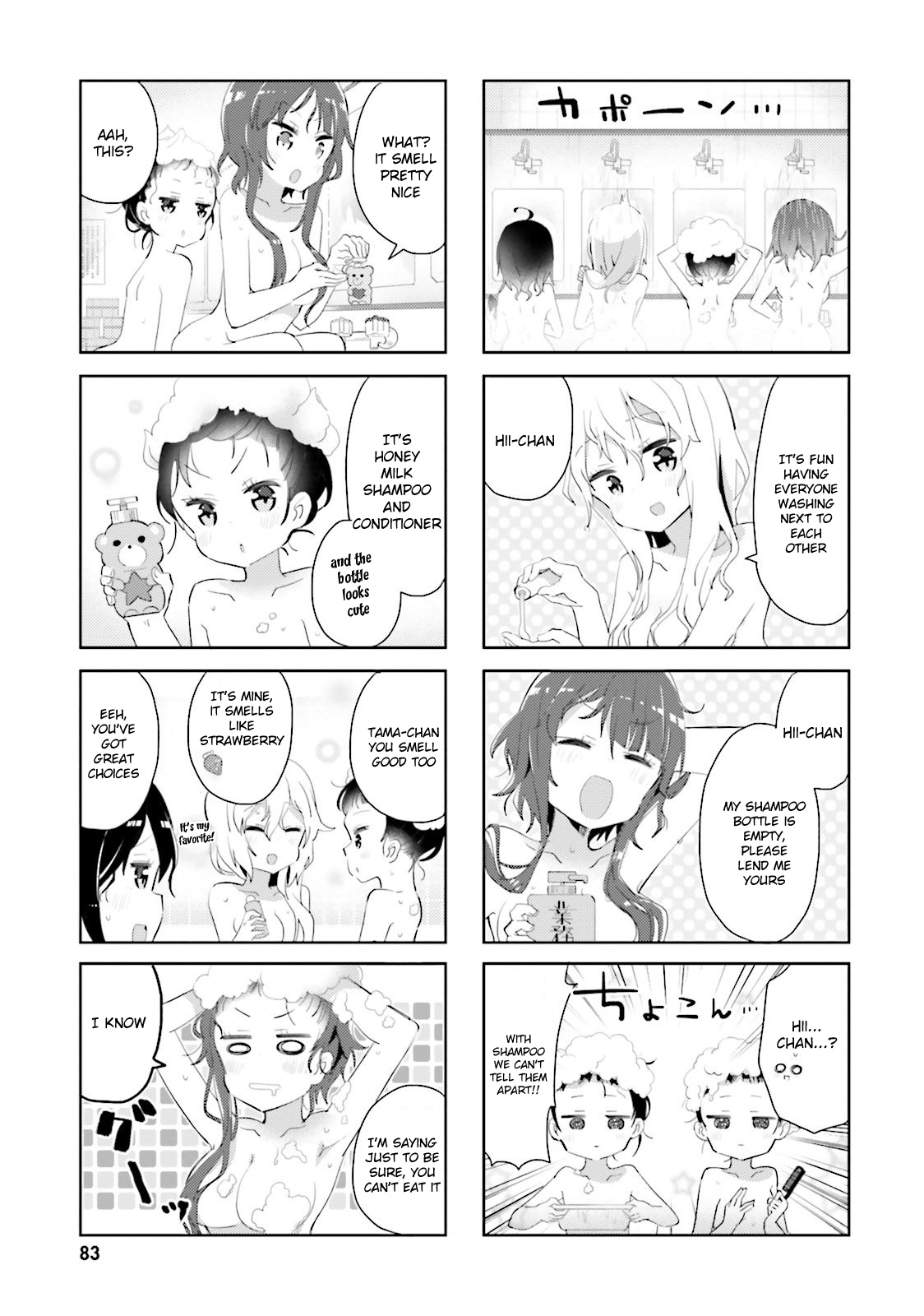 Peta Girl Chapter 32 #5