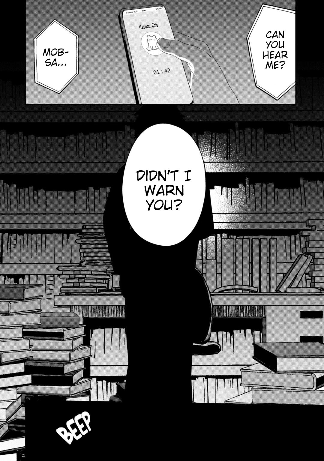 Kaya-Chan Isn't Scary Chapter 25 #20