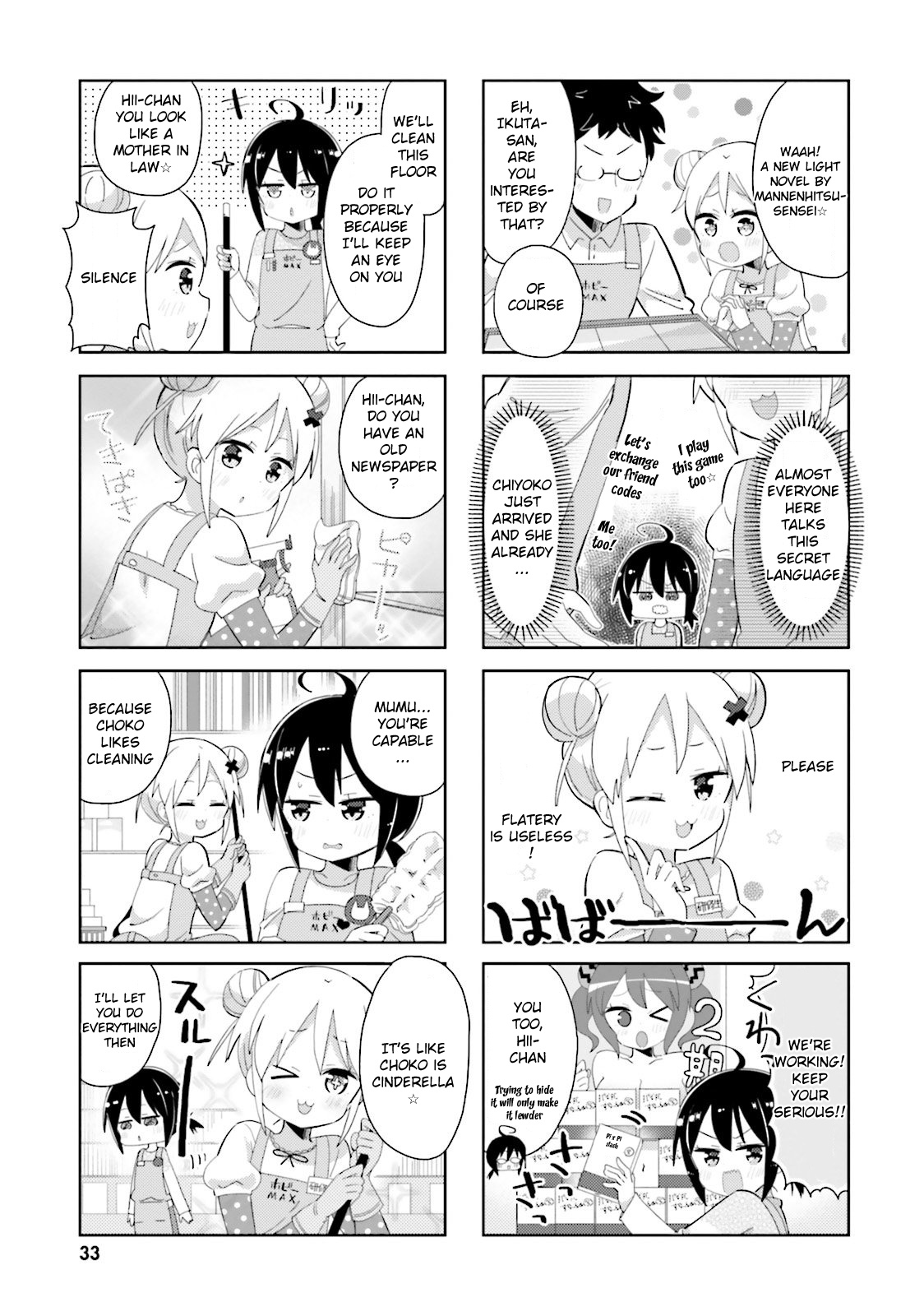 Peta Girl Chapter 27 #5