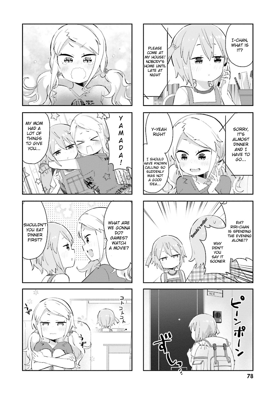 Peta Girl Chapter 20 #2