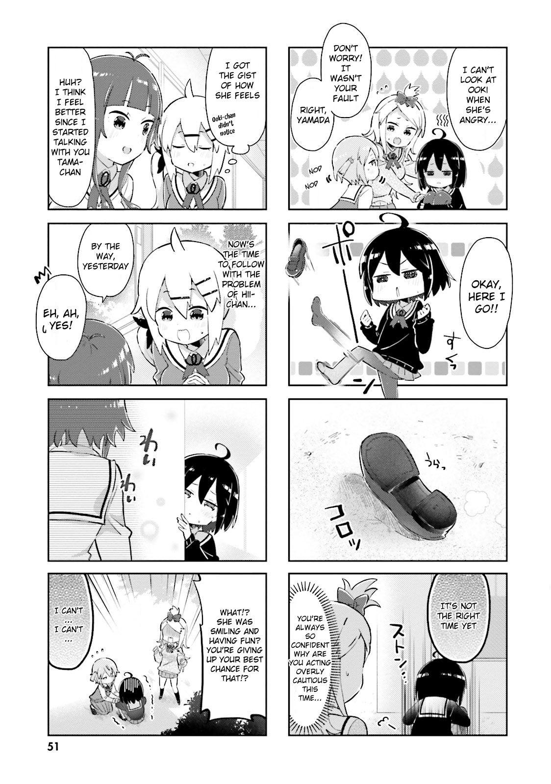 Peta Girl Chapter 17 #5