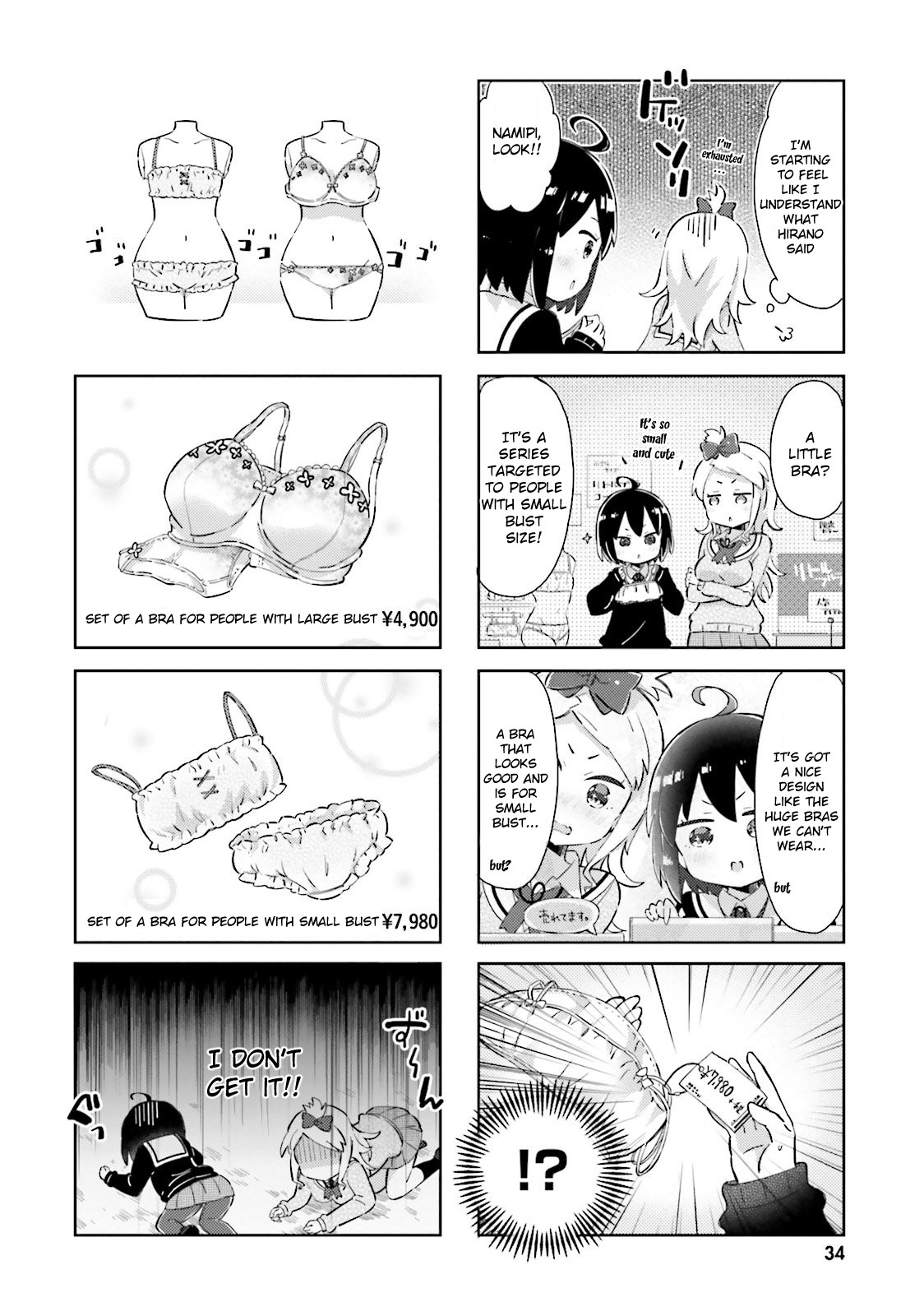 Peta Girl Chapter 15 #8