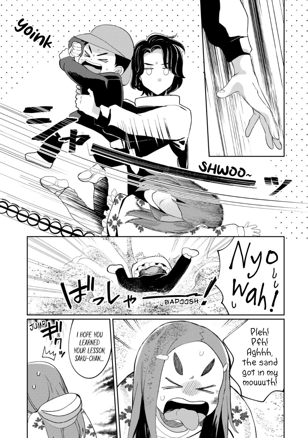 Kaya-Chan Isn't Scary Chapter 24 #13