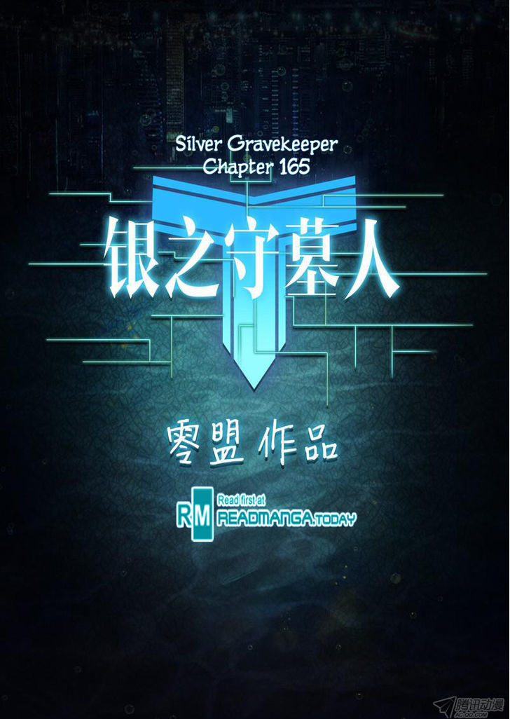 Yin Zhi Shoumuren Chapter 165 #2