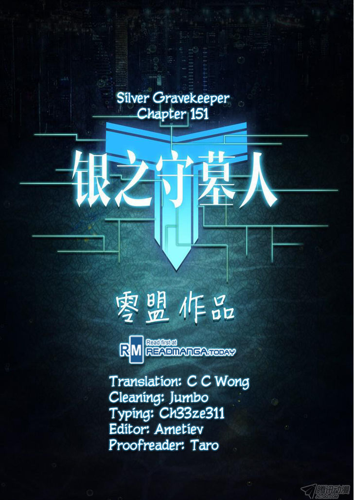 Yin Zhi Shoumuren Chapter 151 #2