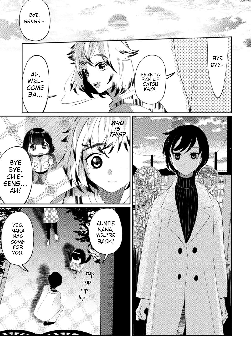 Kaya-Chan Isn't Scary Chapter 24 #19