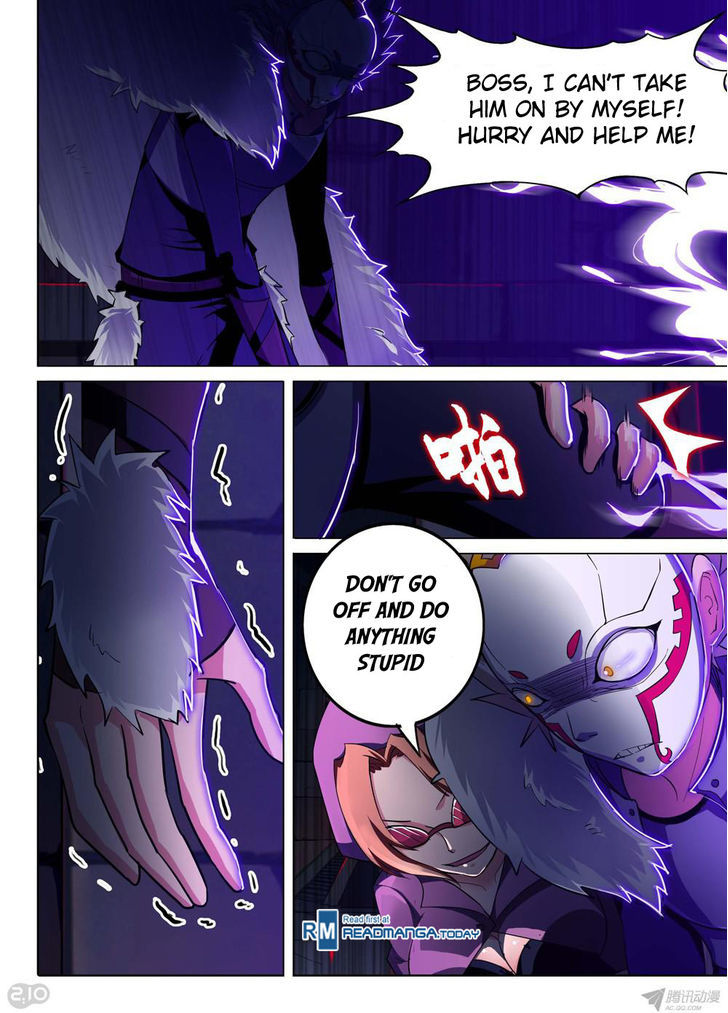 Yin Zhi Shoumuren Chapter 130 #5