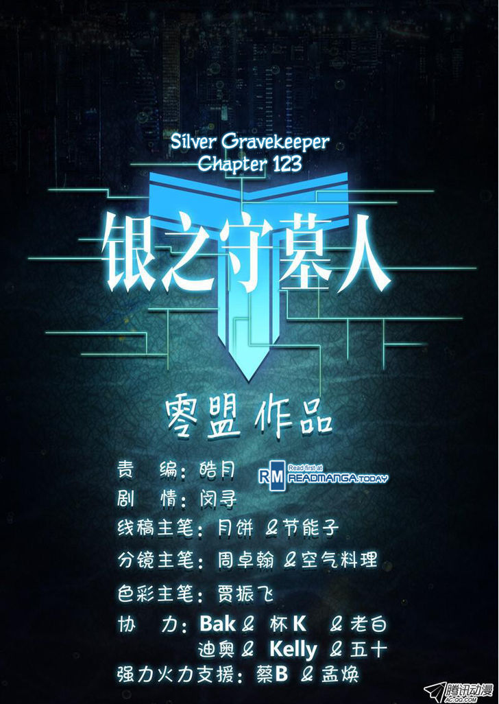 Yin Zhi Shoumuren Chapter 123 #9