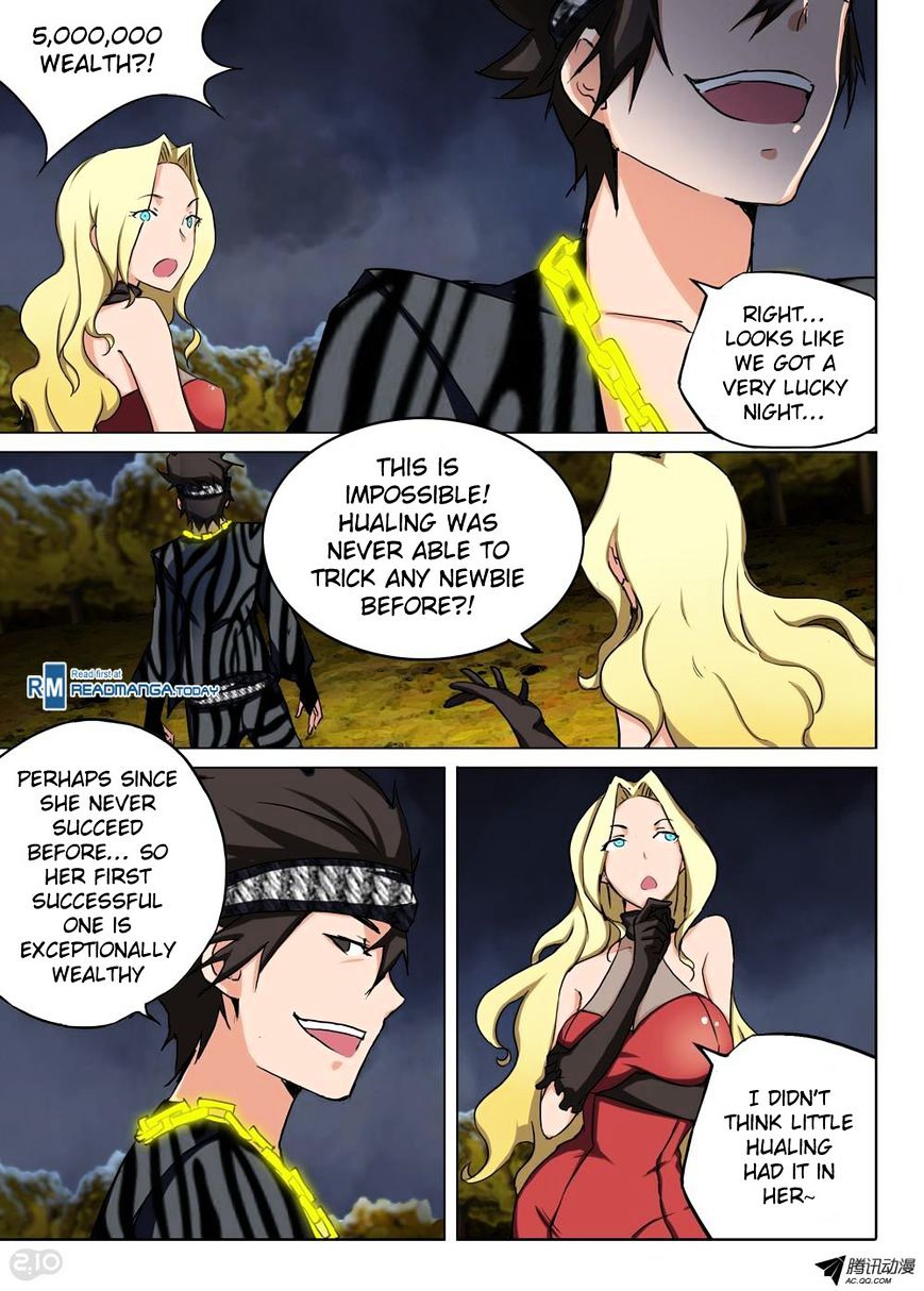 Yin Zhi Shoumuren Chapter 84 #3