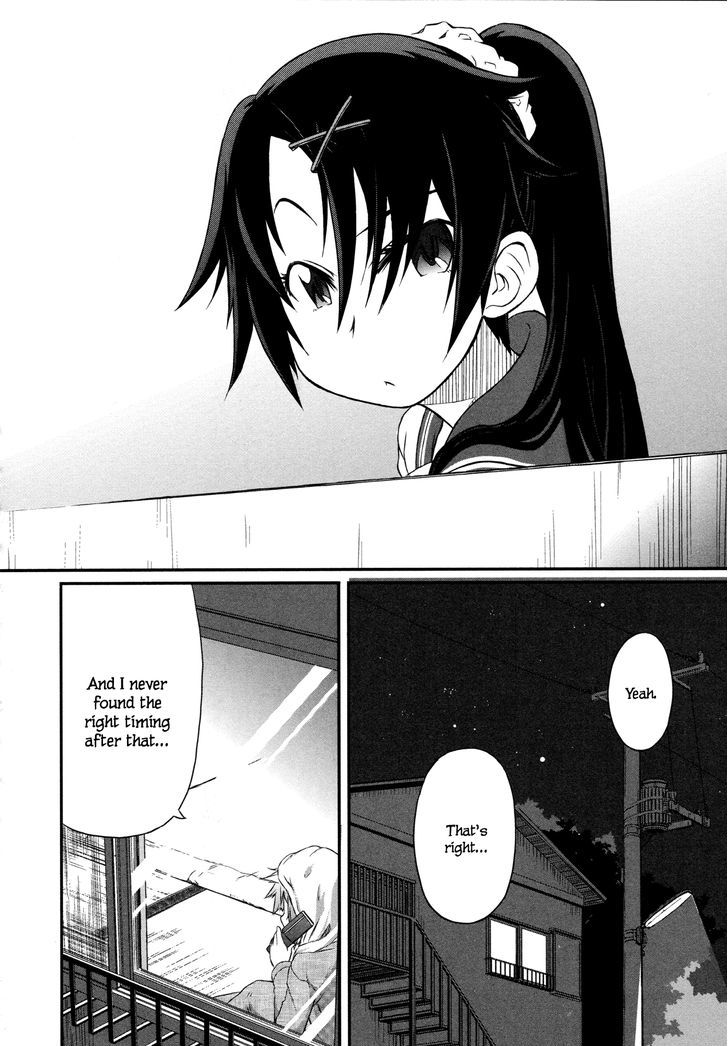 Tora Ni Tsubasa Chapter 1 #18