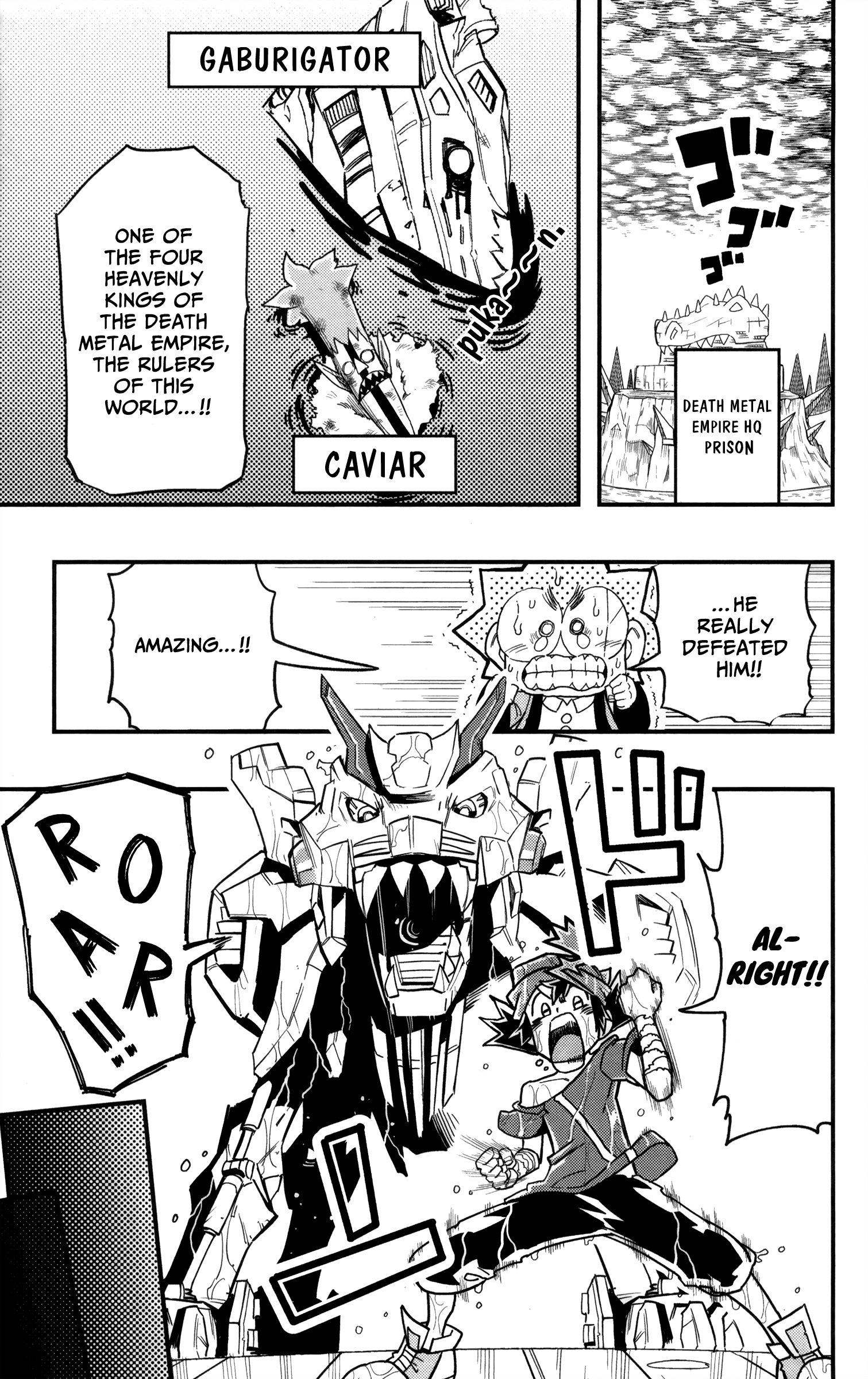 Zoids Wild Chapter 5 #10