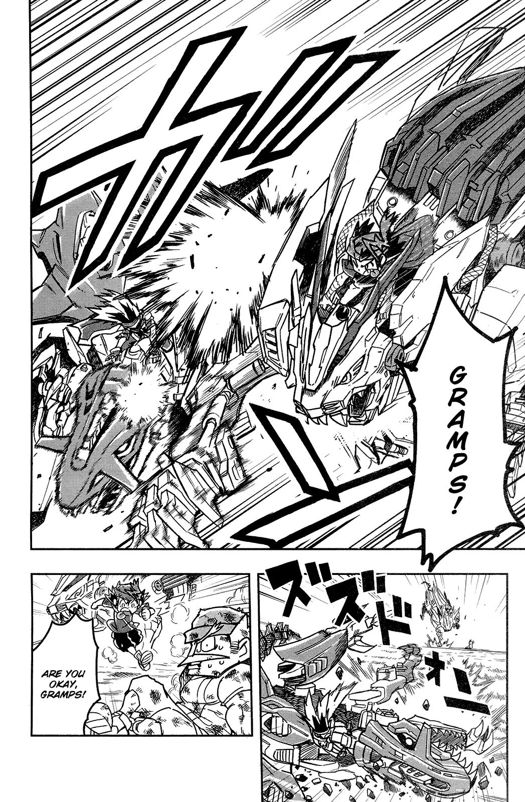 Zoids Wild Chapter 2 #19