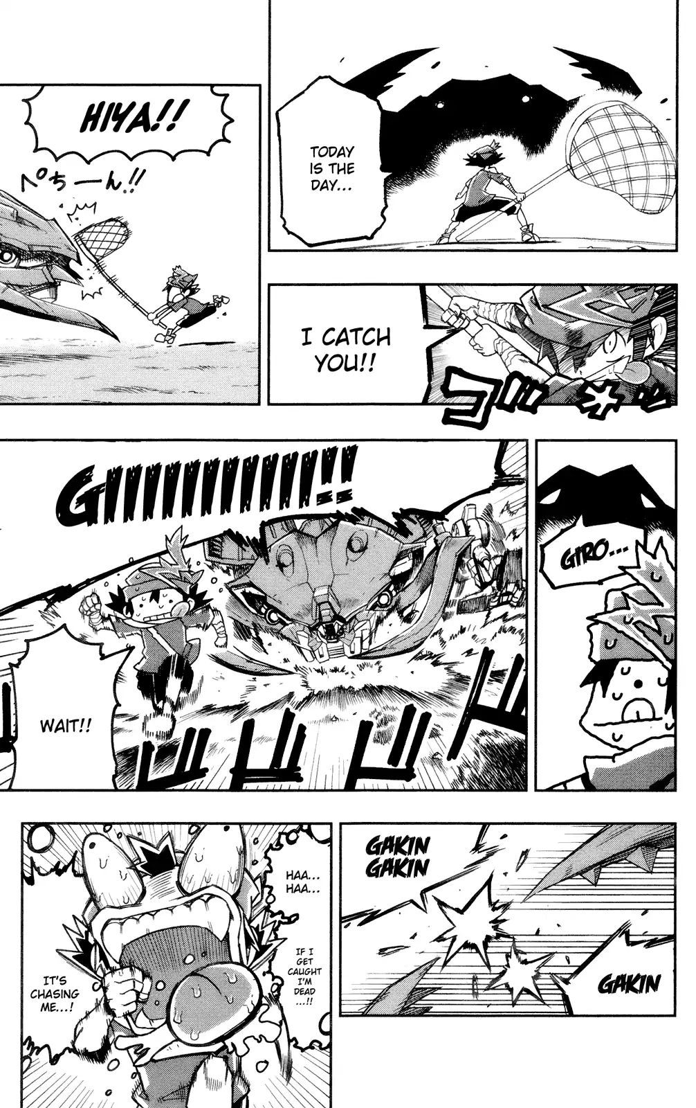 Zoids Wild Chapter 1 #6