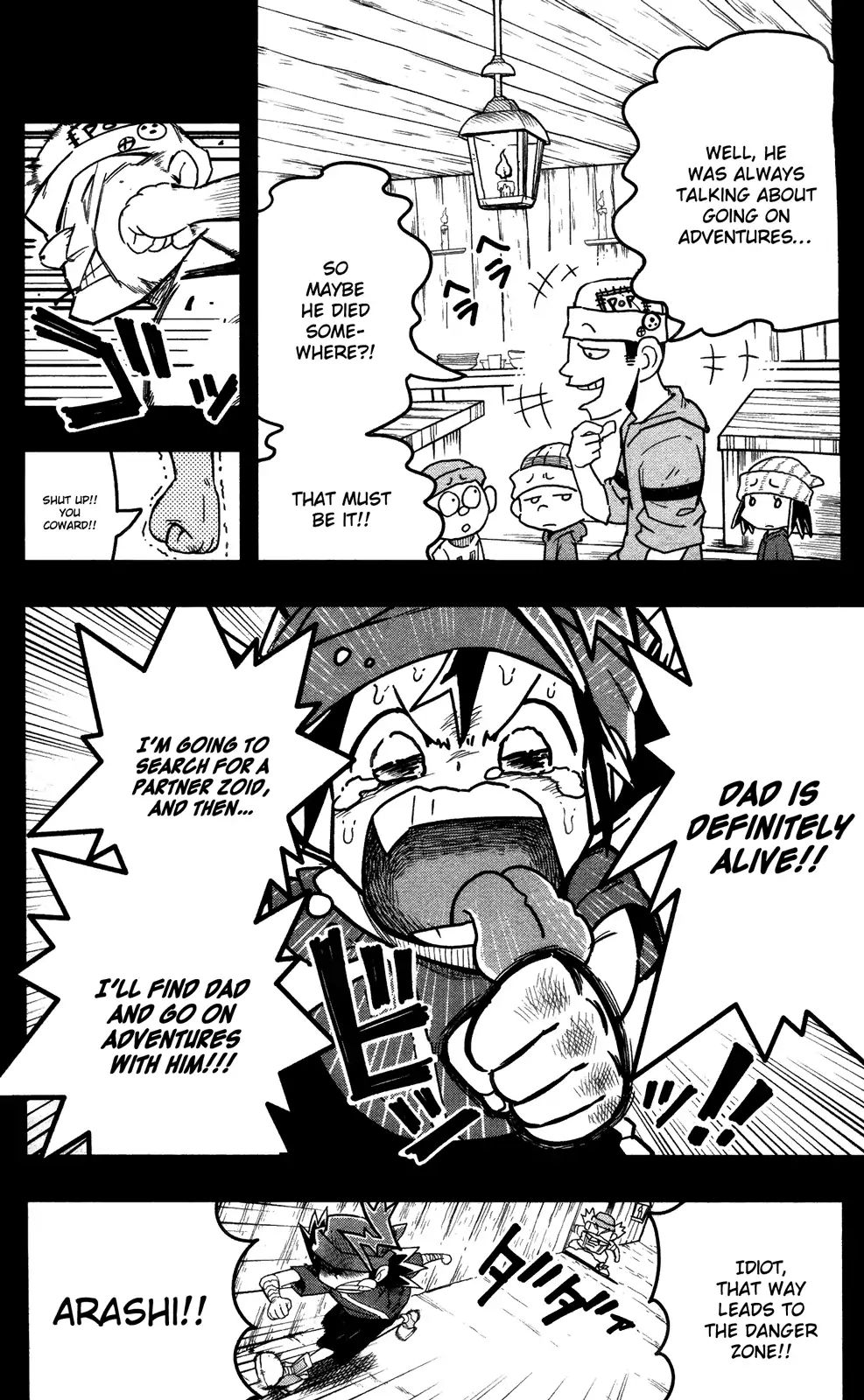 Zoids Wild Chapter 1 #20