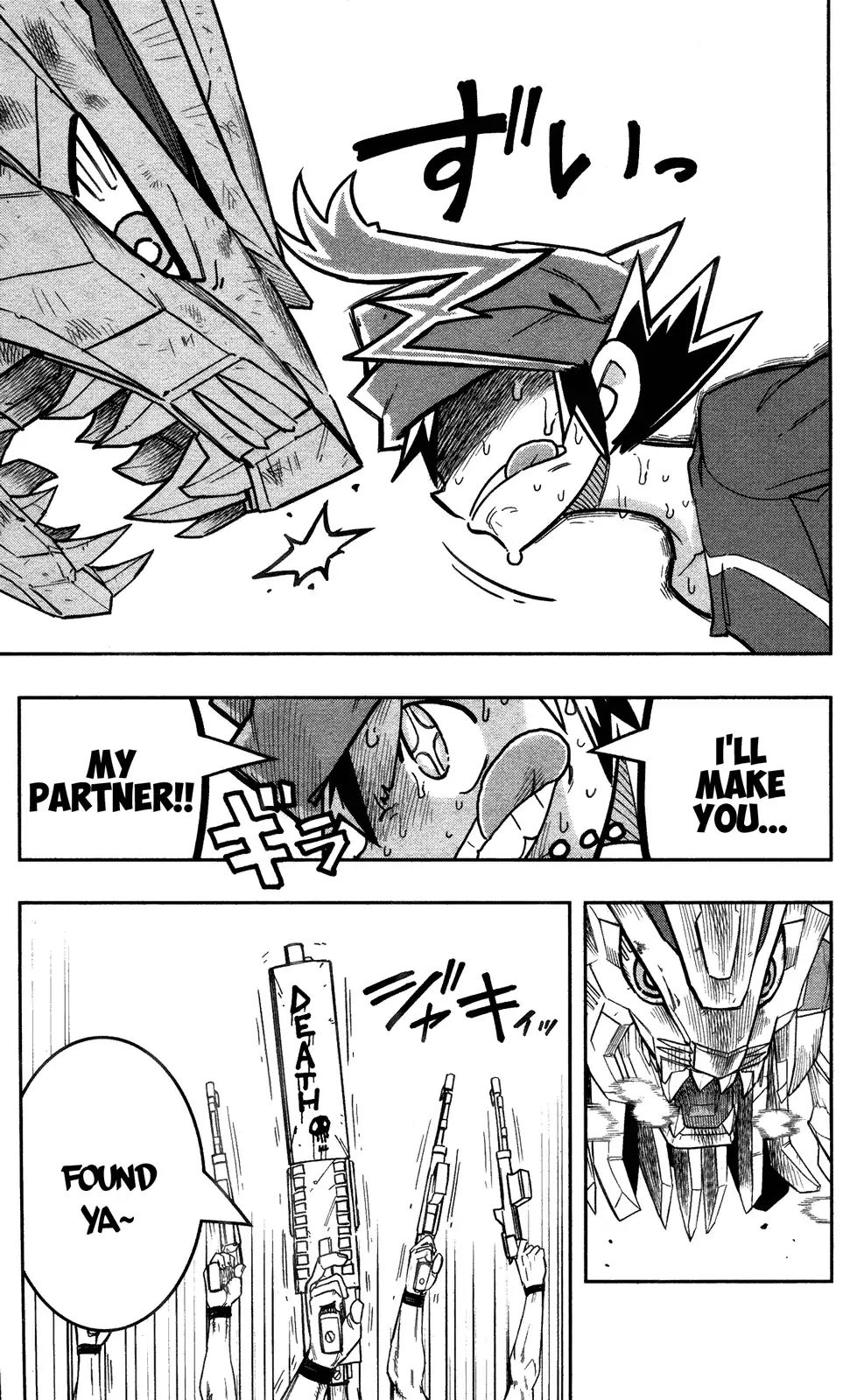 Zoids Wild Chapter 1 #28