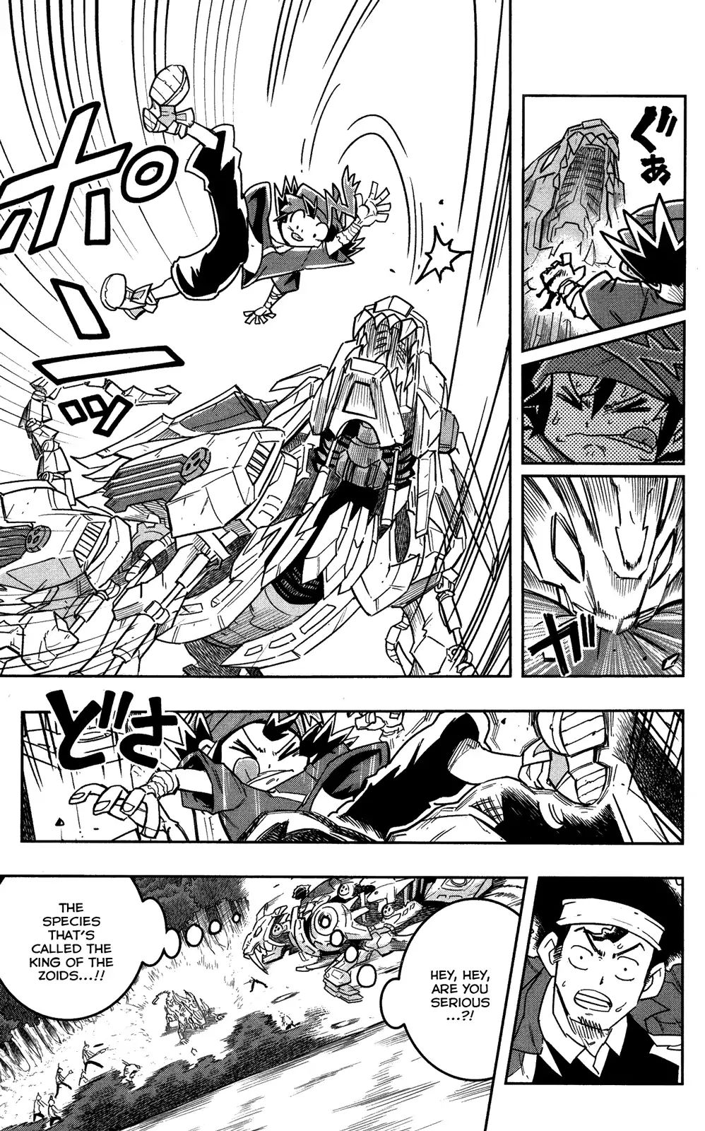 Zoids Wild Chapter 1 #38