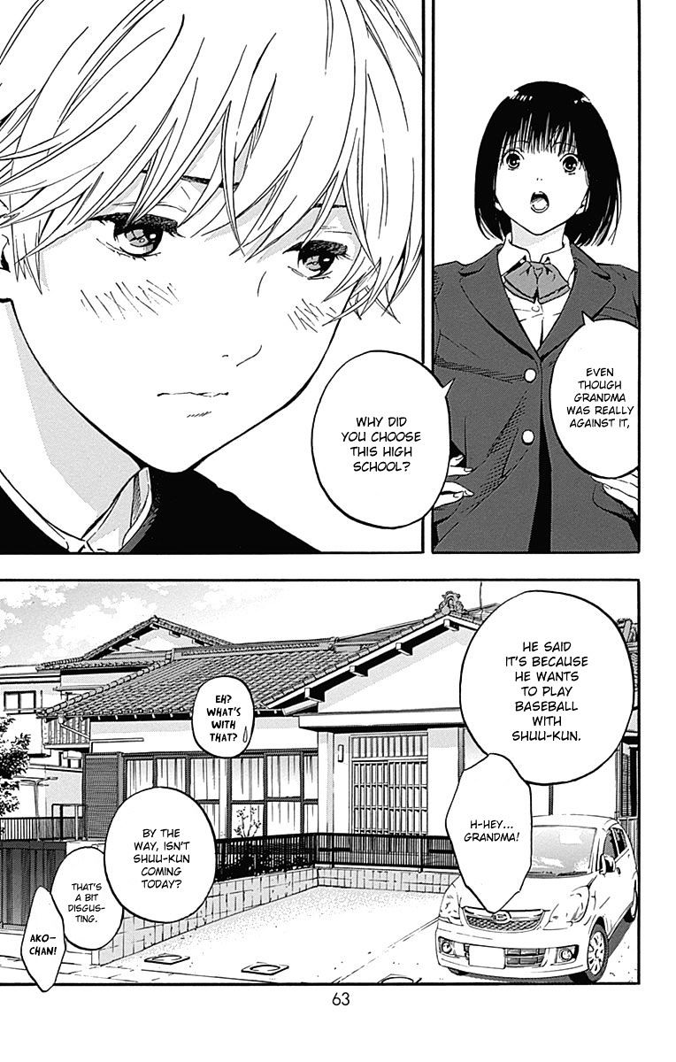 Gunjou Ni Siren Chapter 2 #20