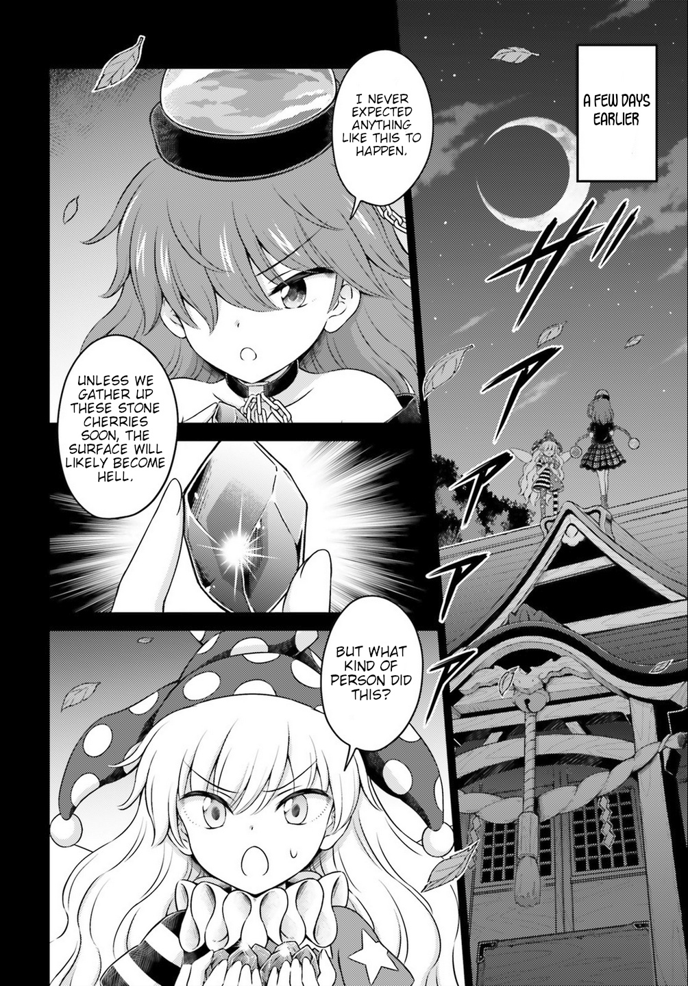 Touhou Sangetsusei ~ Visionary Fairies In Shrine. Chapter 15 #2