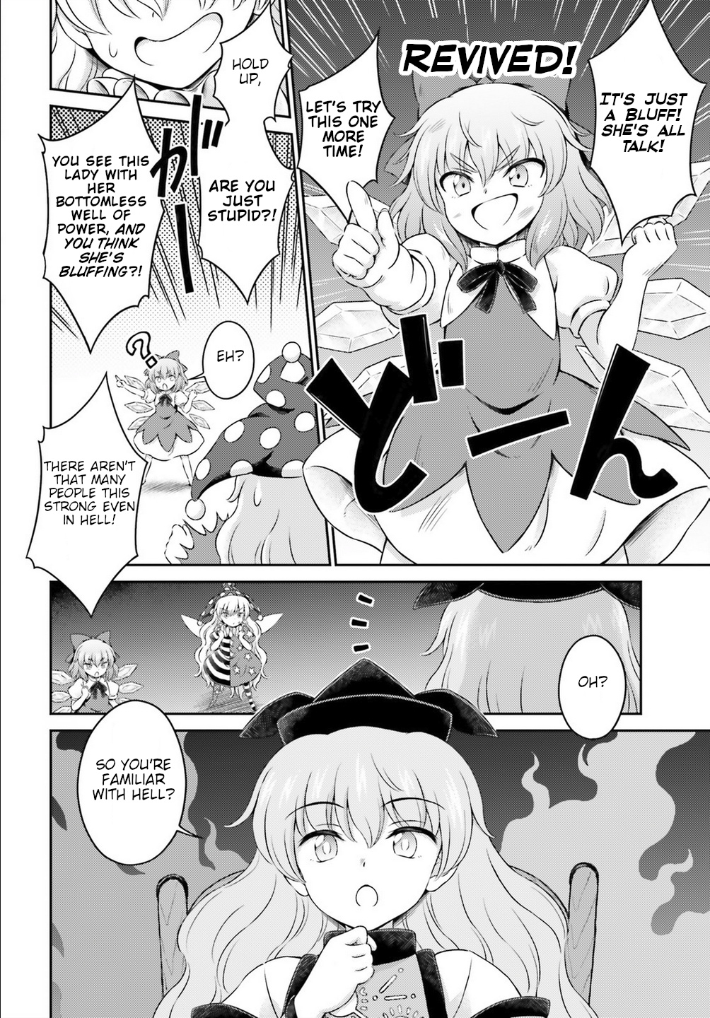 Touhou Sangetsusei ~ Visionary Fairies In Shrine. Chapter 15 #10