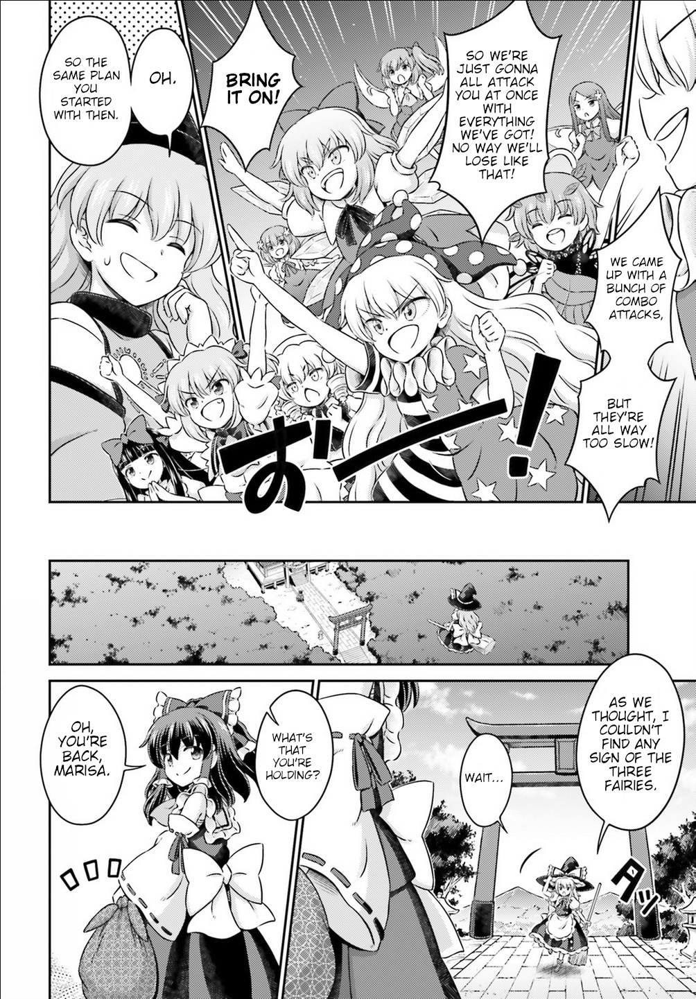 Touhou Sangetsusei ~ Visionary Fairies In Shrine. Chapter 15 #16