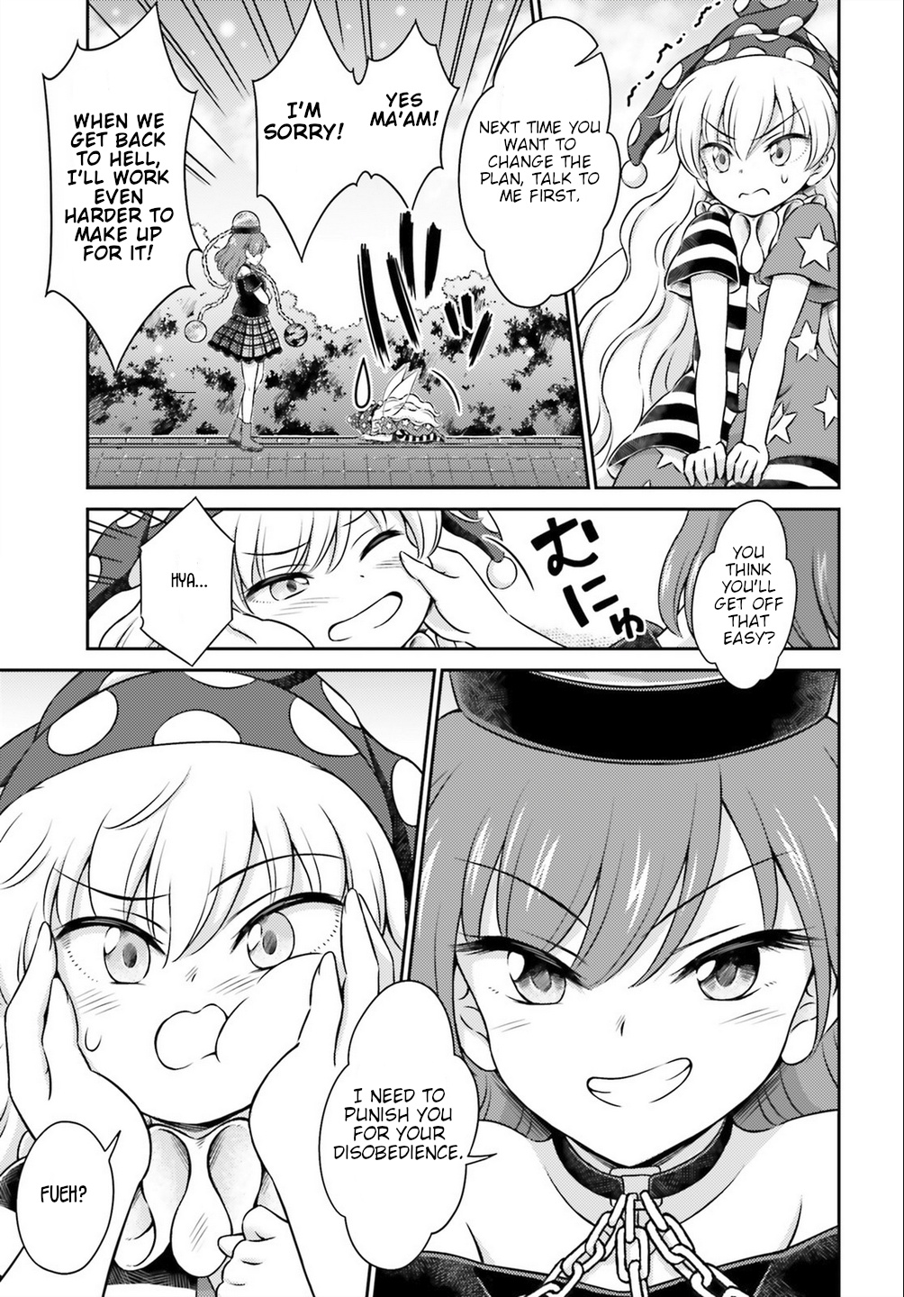 Touhou Sangetsusei ~ Visionary Fairies In Shrine. Chapter 15 #32