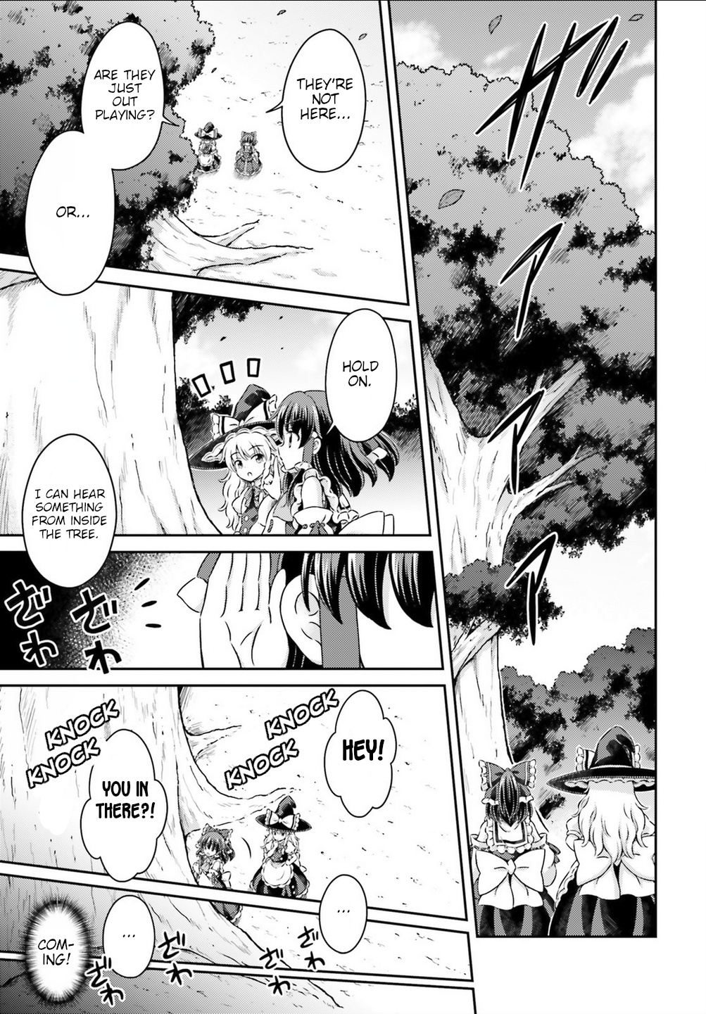 Touhou Sangetsusei ~ Visionary Fairies In Shrine. Chapter 15 #34