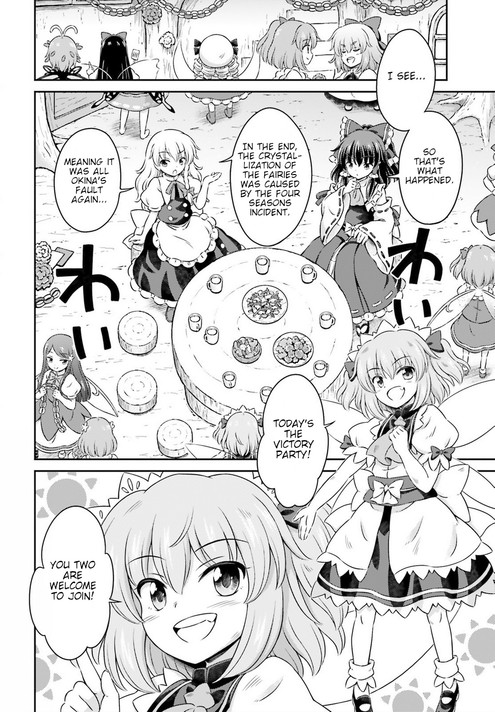 Touhou Sangetsusei ~ Visionary Fairies In Shrine. Chapter 15 #36