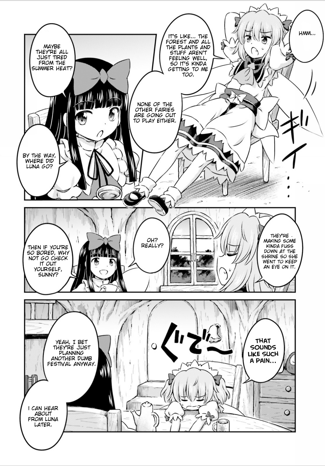 Touhou Sangetsusei ~ Visionary Fairies In Shrine. Chapter 13 #8