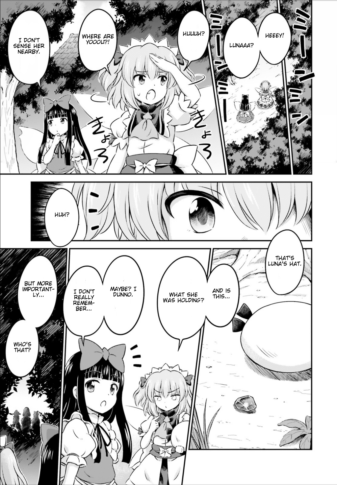 Touhou Sangetsusei ~ Visionary Fairies In Shrine. Chapter 13 #17