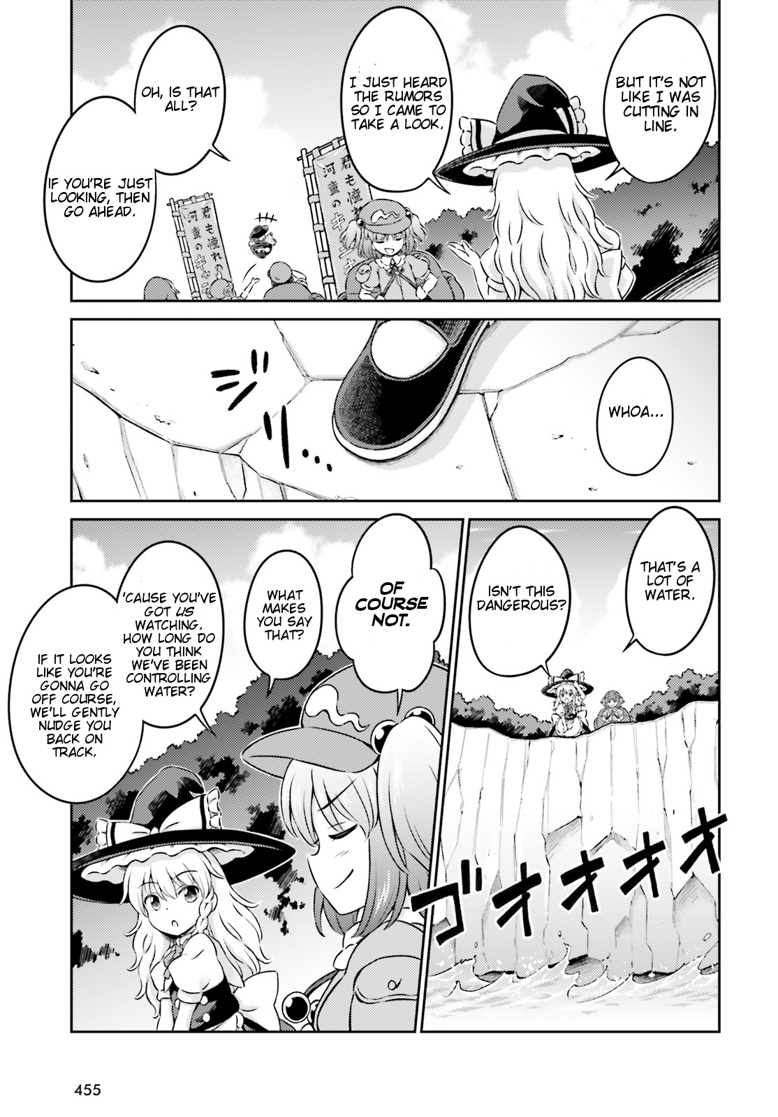 Touhou Sangetsusei ~ Visionary Fairies In Shrine. Chapter 11.5 #3