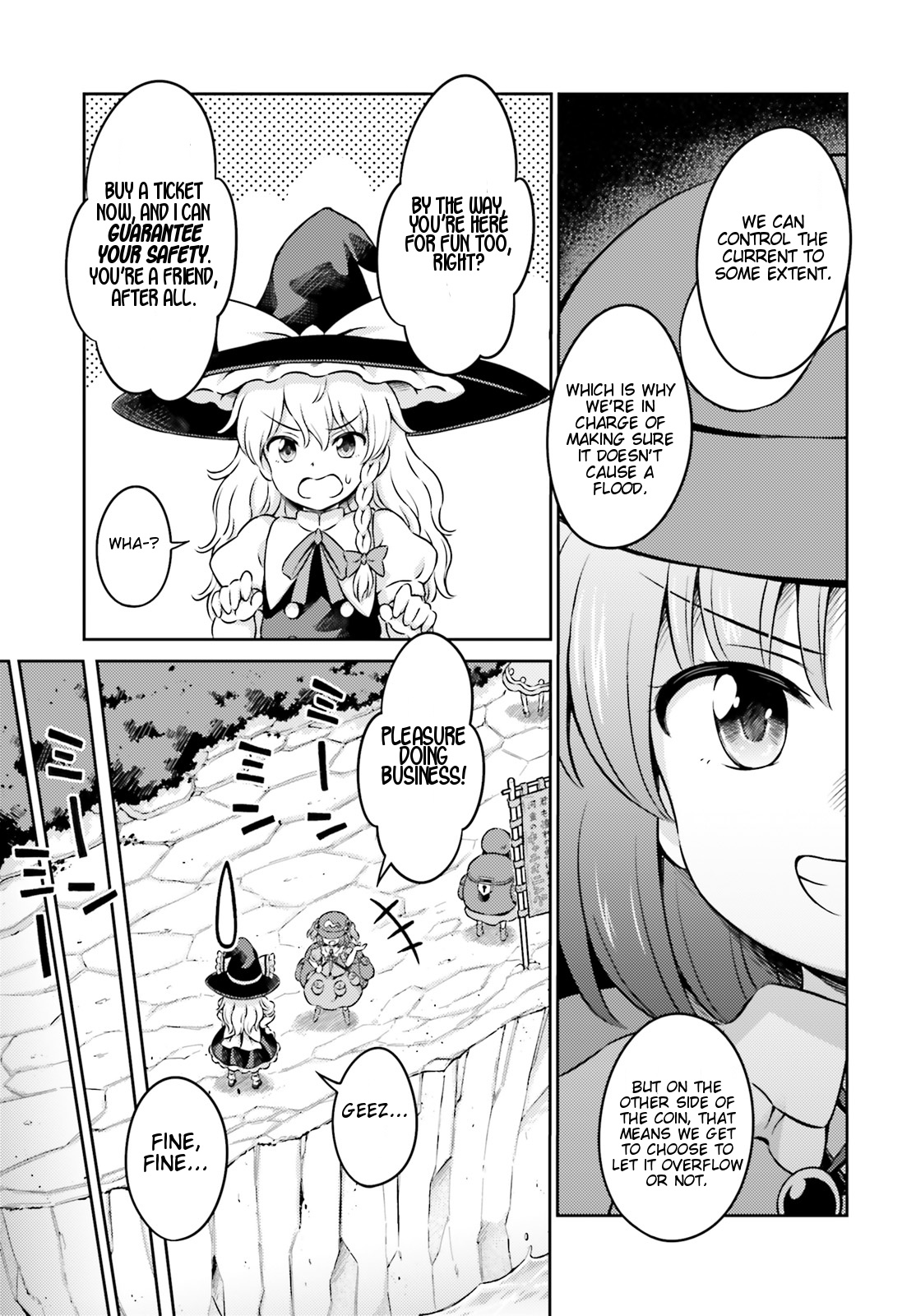 Touhou Sangetsusei ~ Visionary Fairies In Shrine. Chapter 11.5 #5