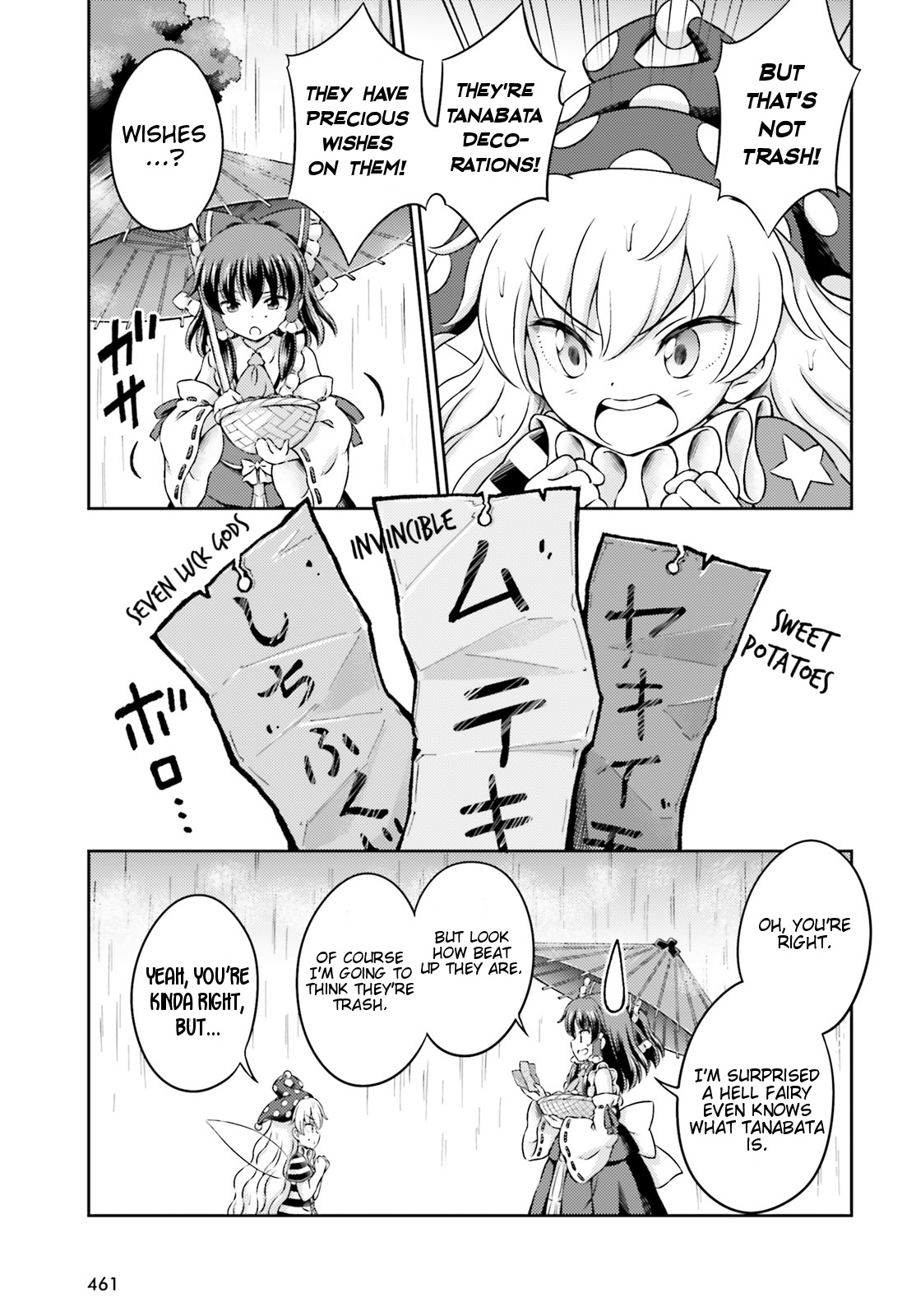 Touhou Sangetsusei ~ Visionary Fairies In Shrine. Chapter 7 #17