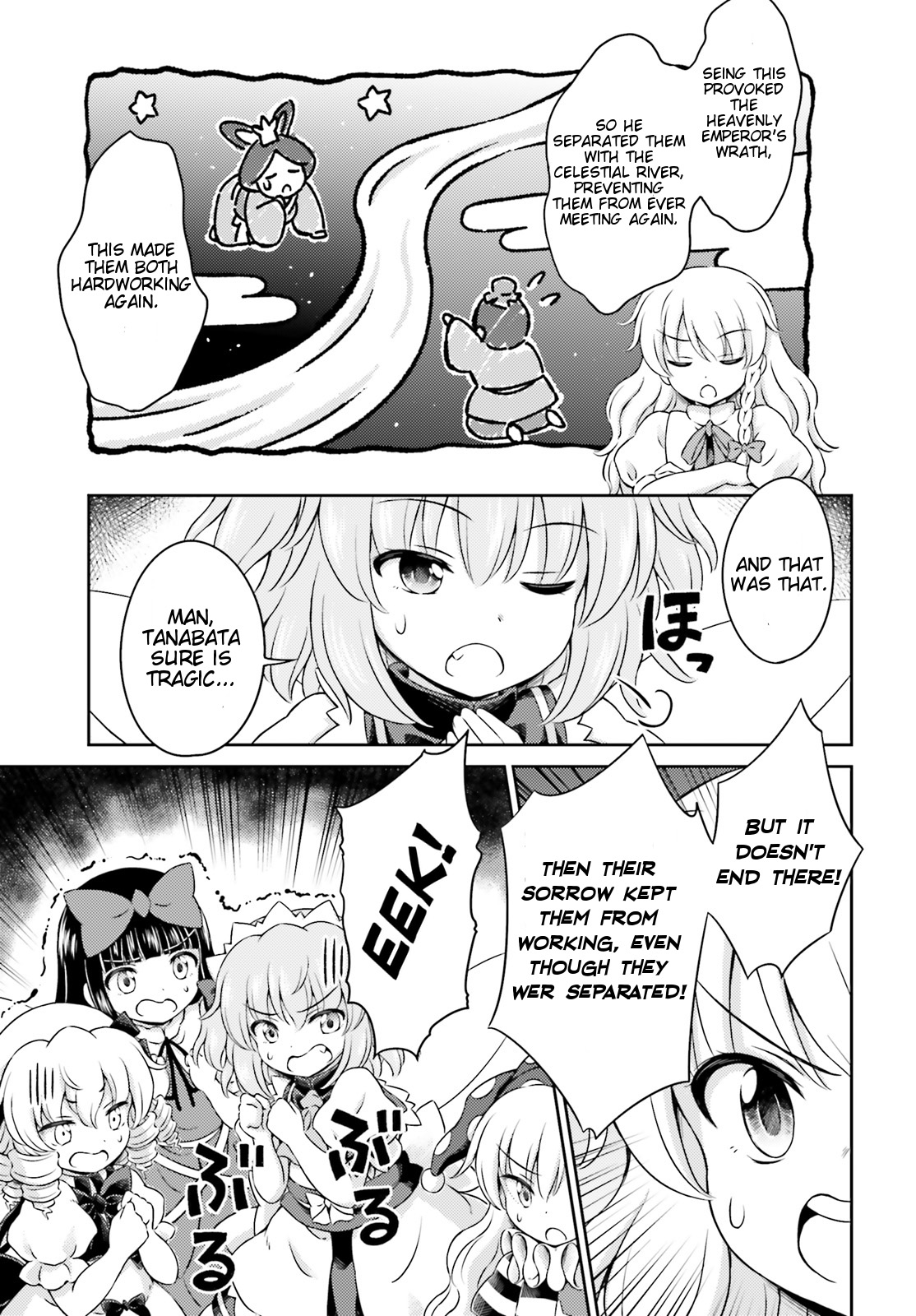 Touhou Sangetsusei ~ Visionary Fairies In Shrine. Chapter 7 #23