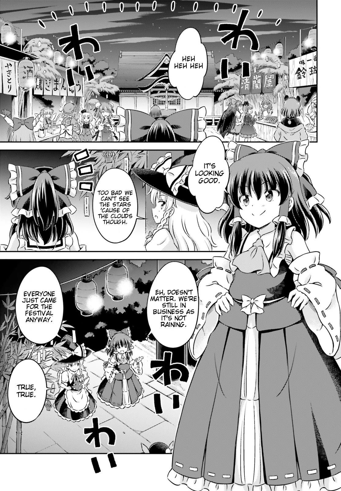 Touhou Sangetsusei ~ Visionary Fairies In Shrine. Chapter 7 #29