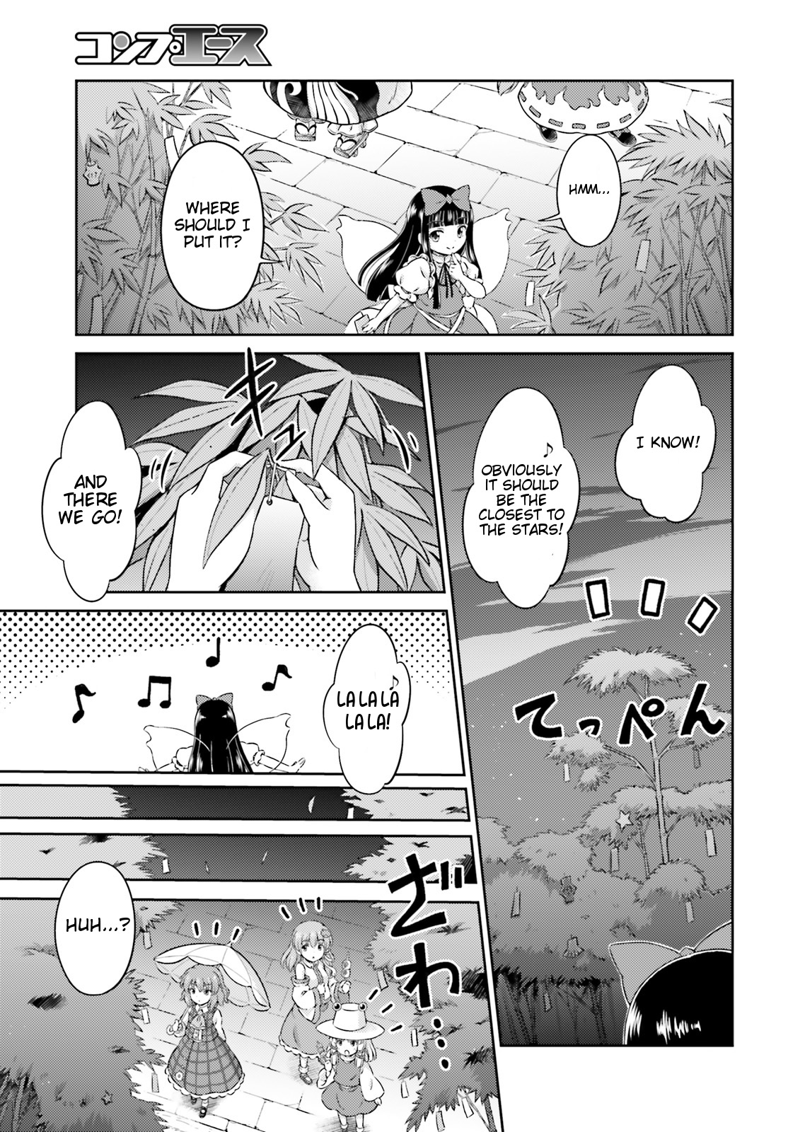 Touhou Sangetsusei ~ Visionary Fairies In Shrine. Chapter 7 #31