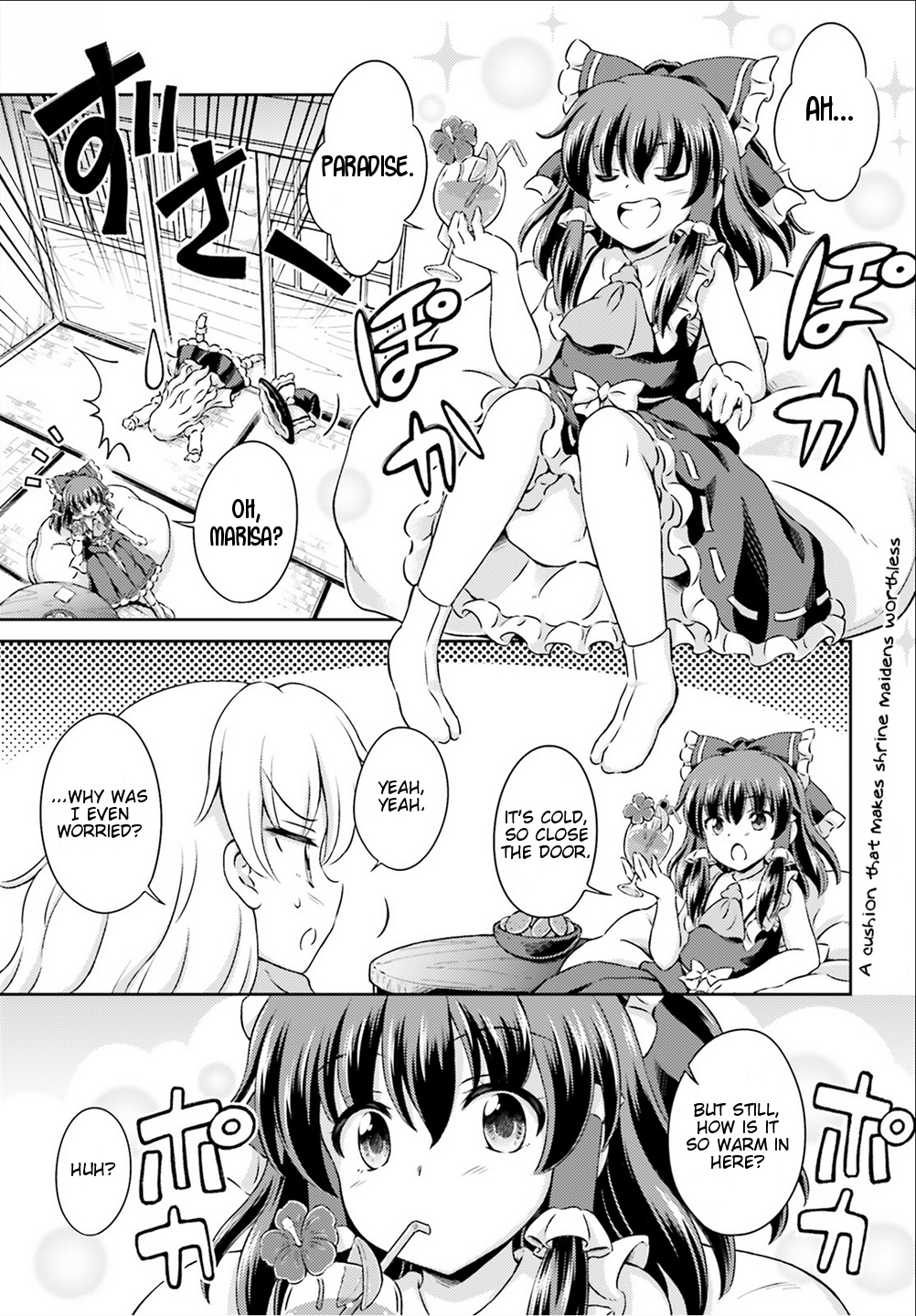 Touhou Sangetsusei ~ Visionary Fairies In Shrine. Chapter 5 #5