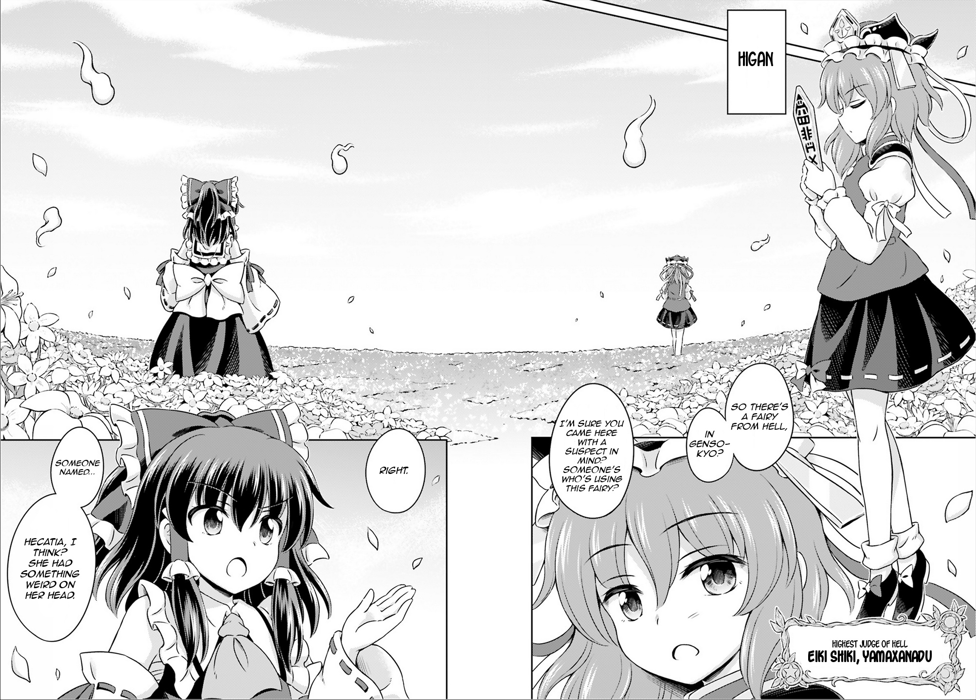 Touhou Sangetsusei ~ Visionary Fairies In Shrine. Chapter 5 #28