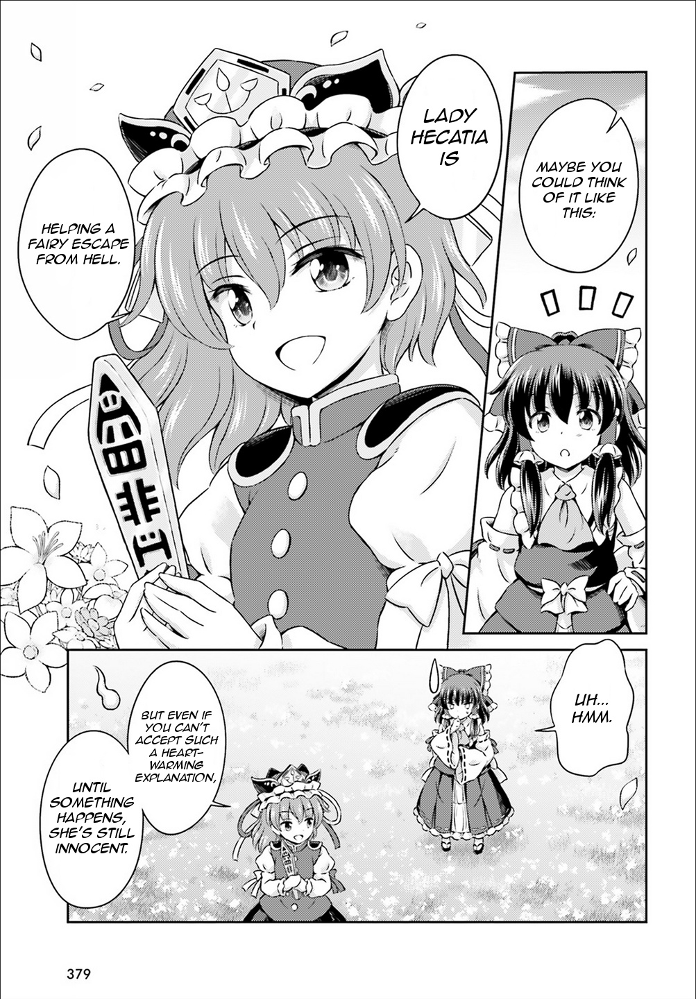 Touhou Sangetsusei ~ Visionary Fairies In Shrine. Chapter 5 #30