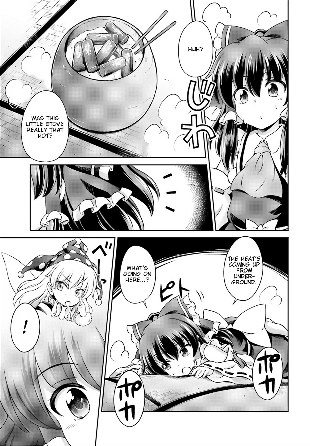 Touhou Sangetsusei ~ Visionary Fairies In Shrine. Chapter 5 #32