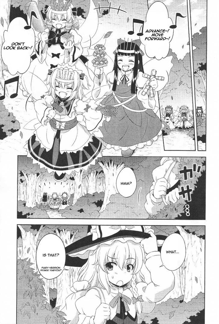 Touhou Sangetsusei: Oriental Sacred Place Chapter 16 #10