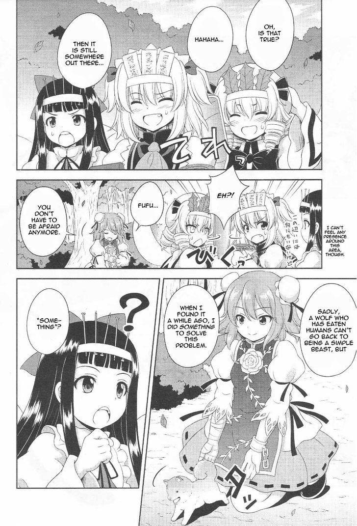 Touhou Sangetsusei: Oriental Sacred Place Chapter 16 #17