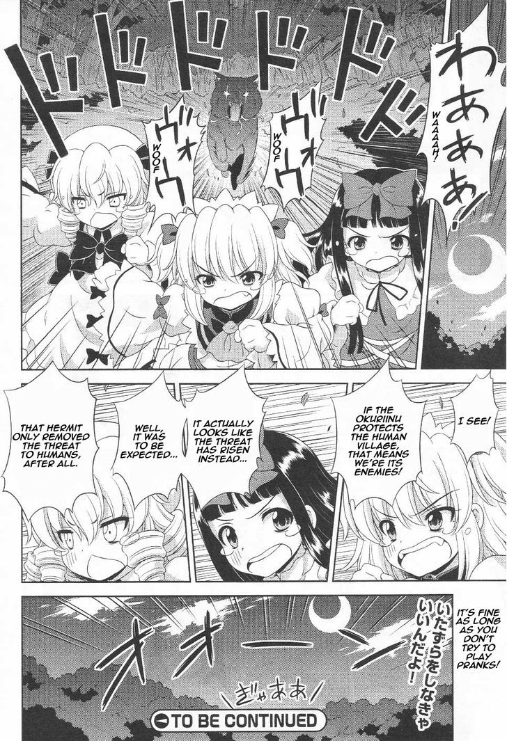 Touhou Sangetsusei: Oriental Sacred Place Chapter 16 #21