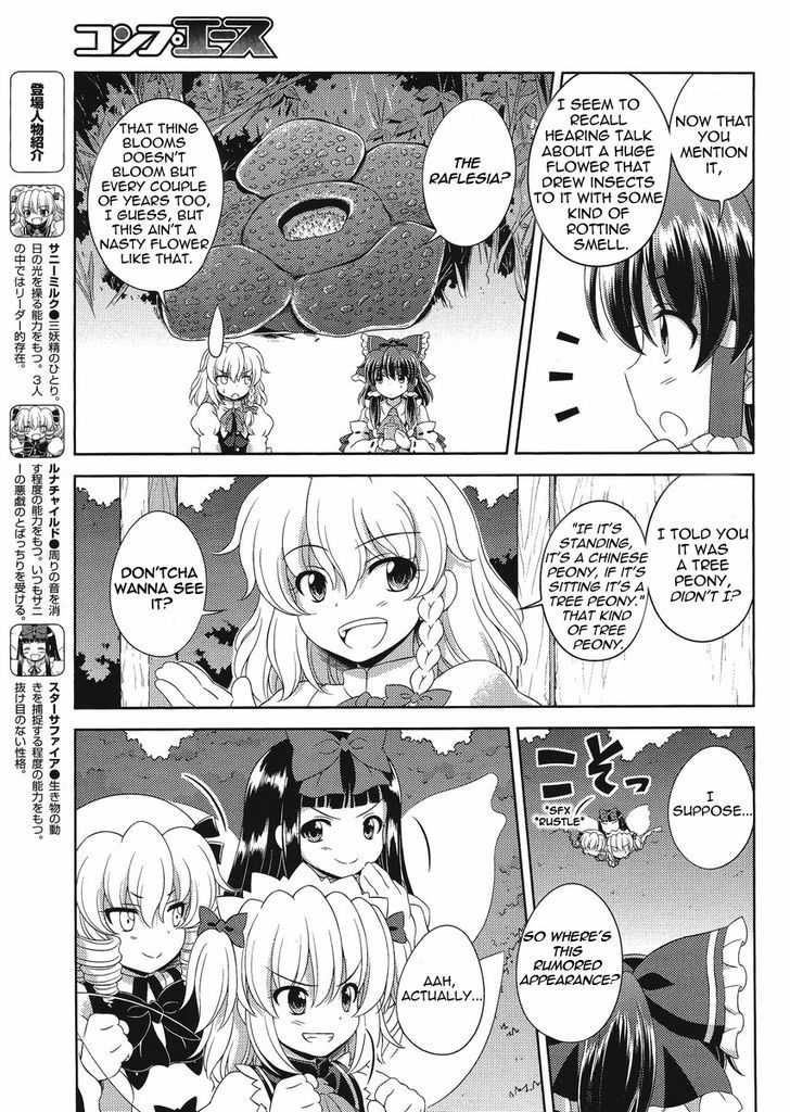 Touhou Sangetsusei: Oriental Sacred Place Chapter 14 #5