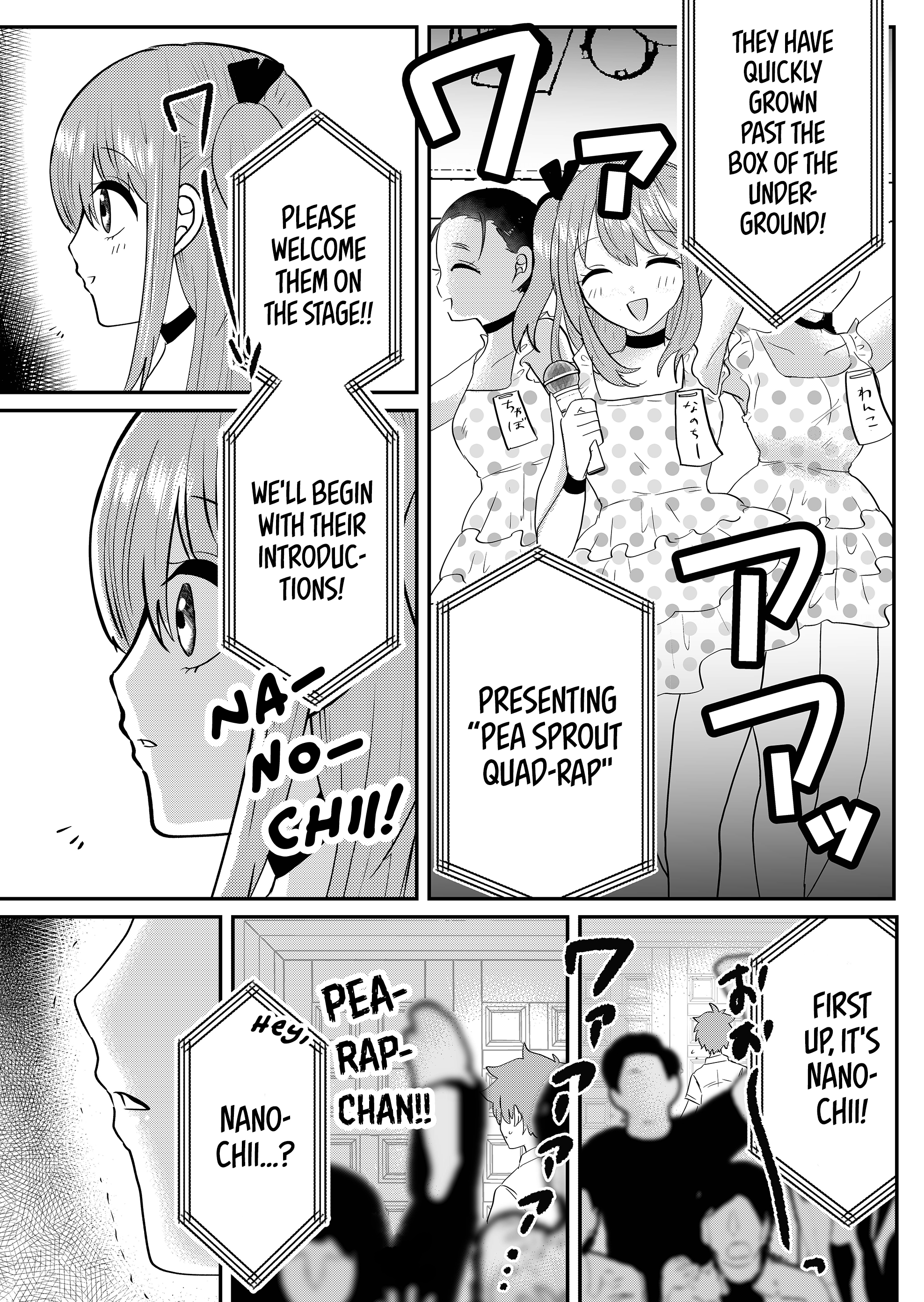 Boku No Kanojo Wa Kirei Ni Warau Chapter 5 #11