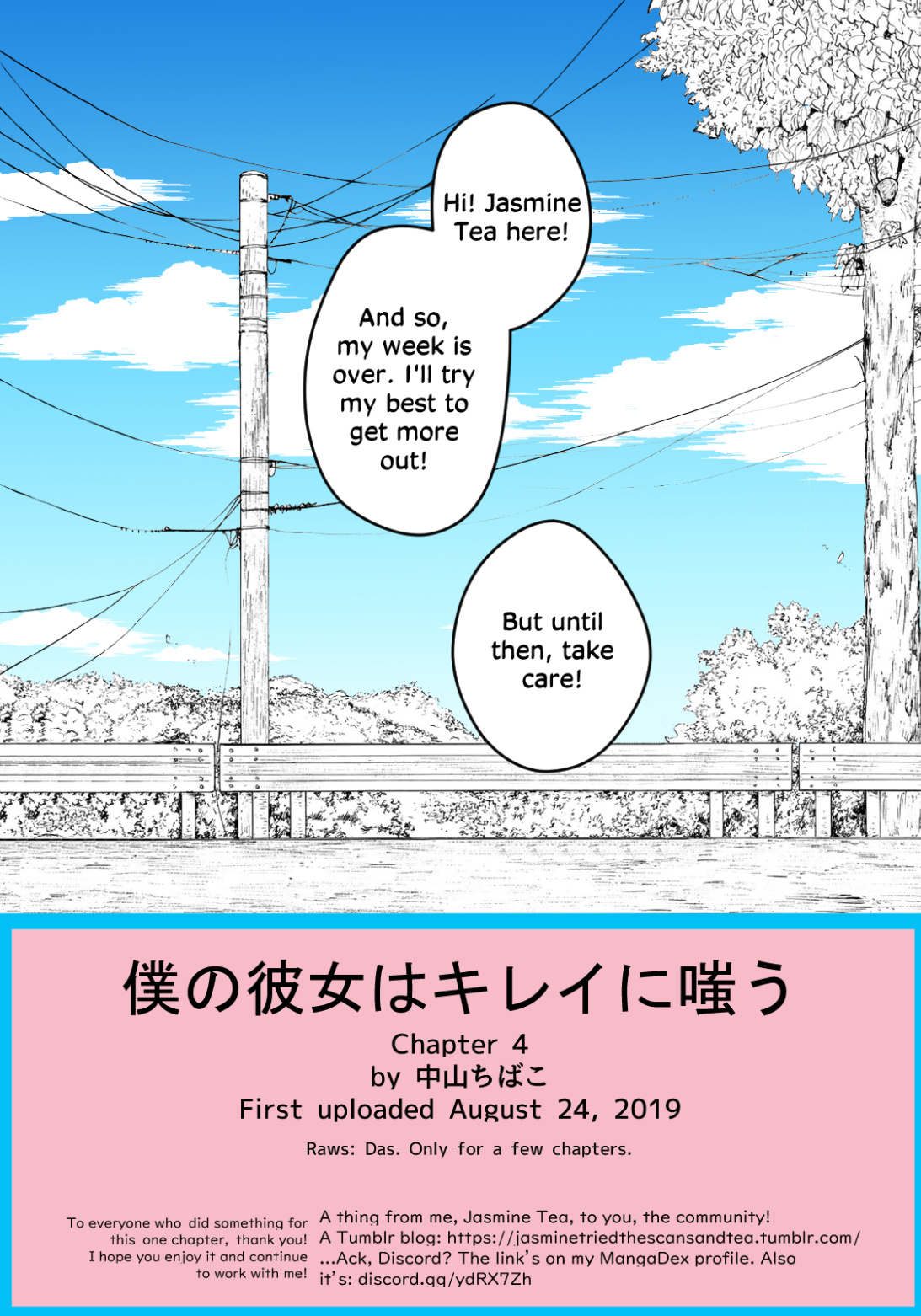 Boku No Kanojo Wa Kirei Ni Warau Chapter 4 #17