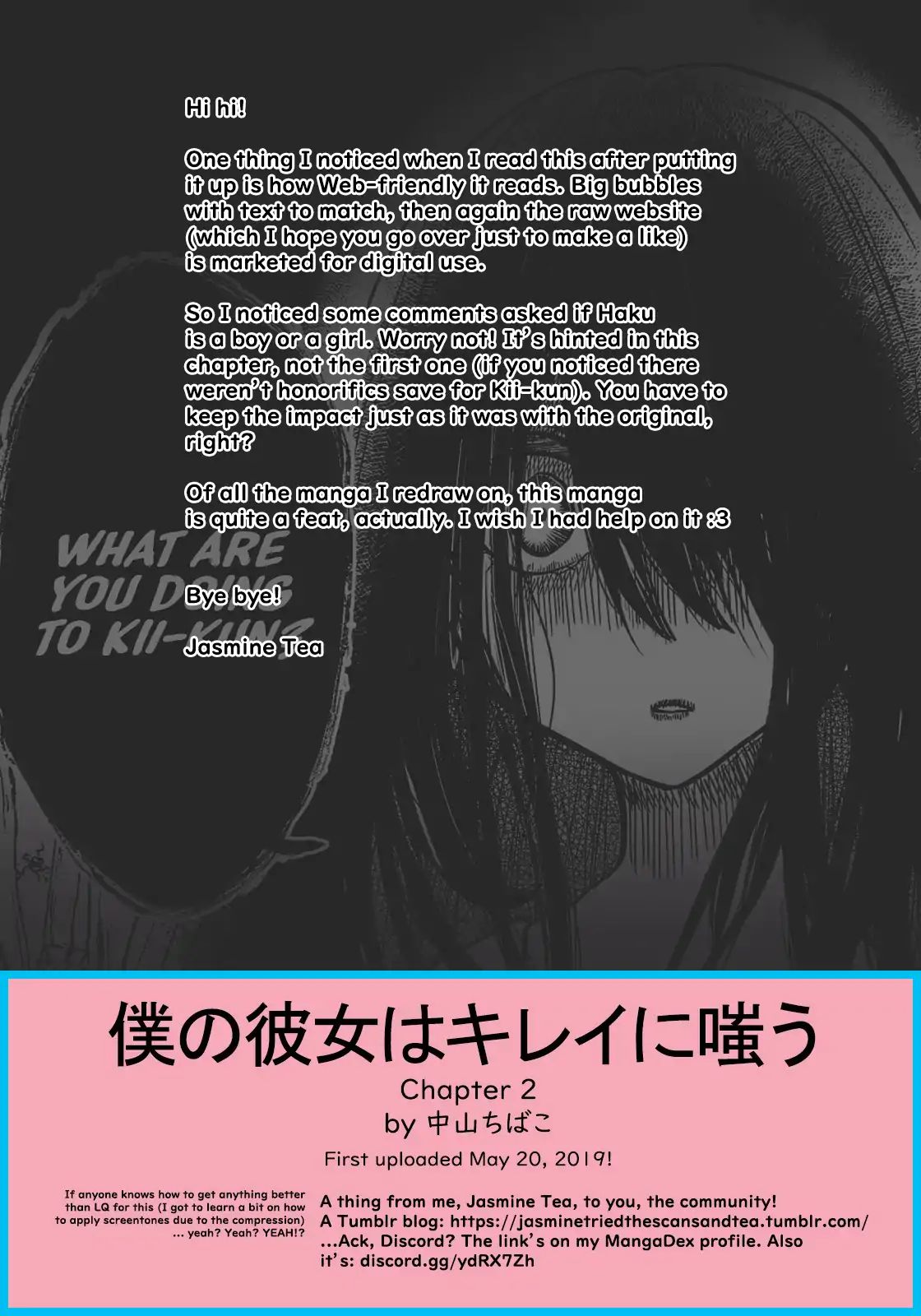 Boku No Kanojo Wa Kirei Ni Warau Chapter 2 #25