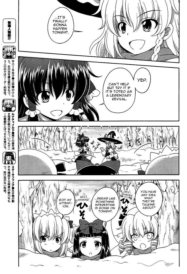 Touhou Sangetsusei: Oriental Sacred Place Chapter 13 #3