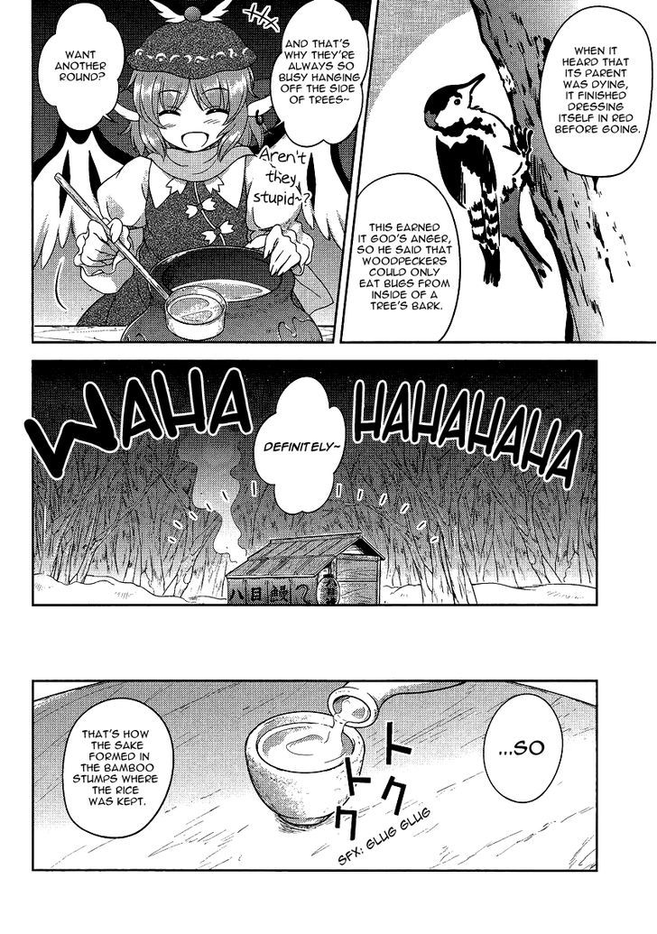 Touhou Sangetsusei: Oriental Sacred Place Chapter 13 #22