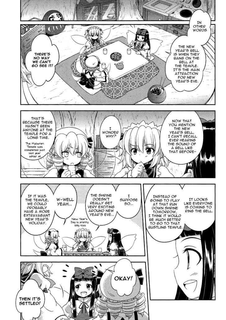 Touhou Sangetsusei: Oriental Sacred Place Chapter 12 #5