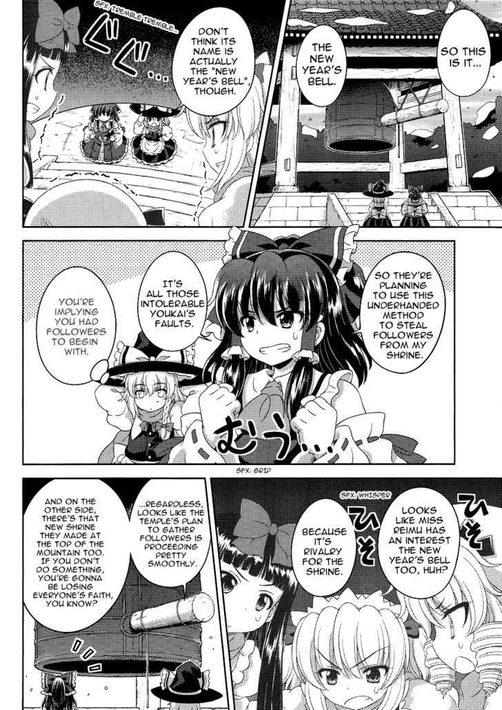 Touhou Sangetsusei: Oriental Sacred Place Chapter 12 #10